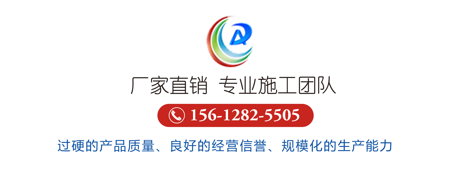 東升礦山