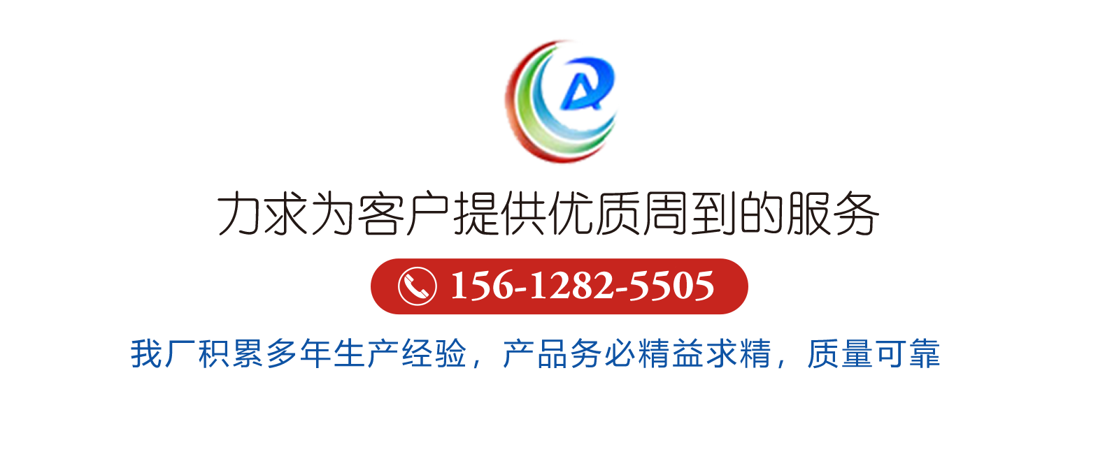 東升礦山