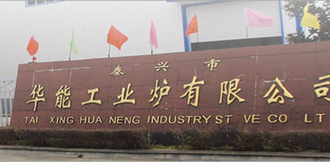 東升礦山
